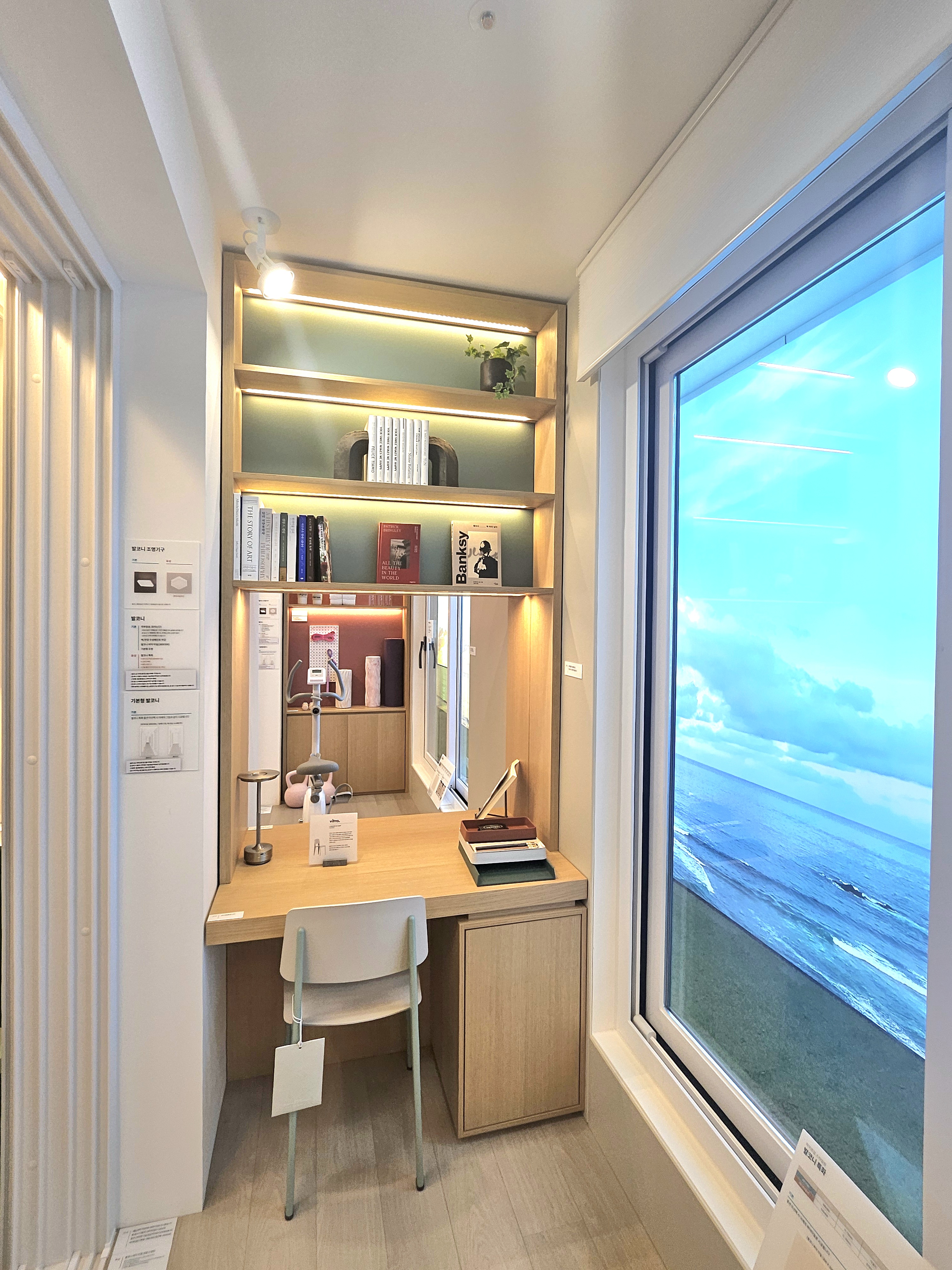 발코니공간사진