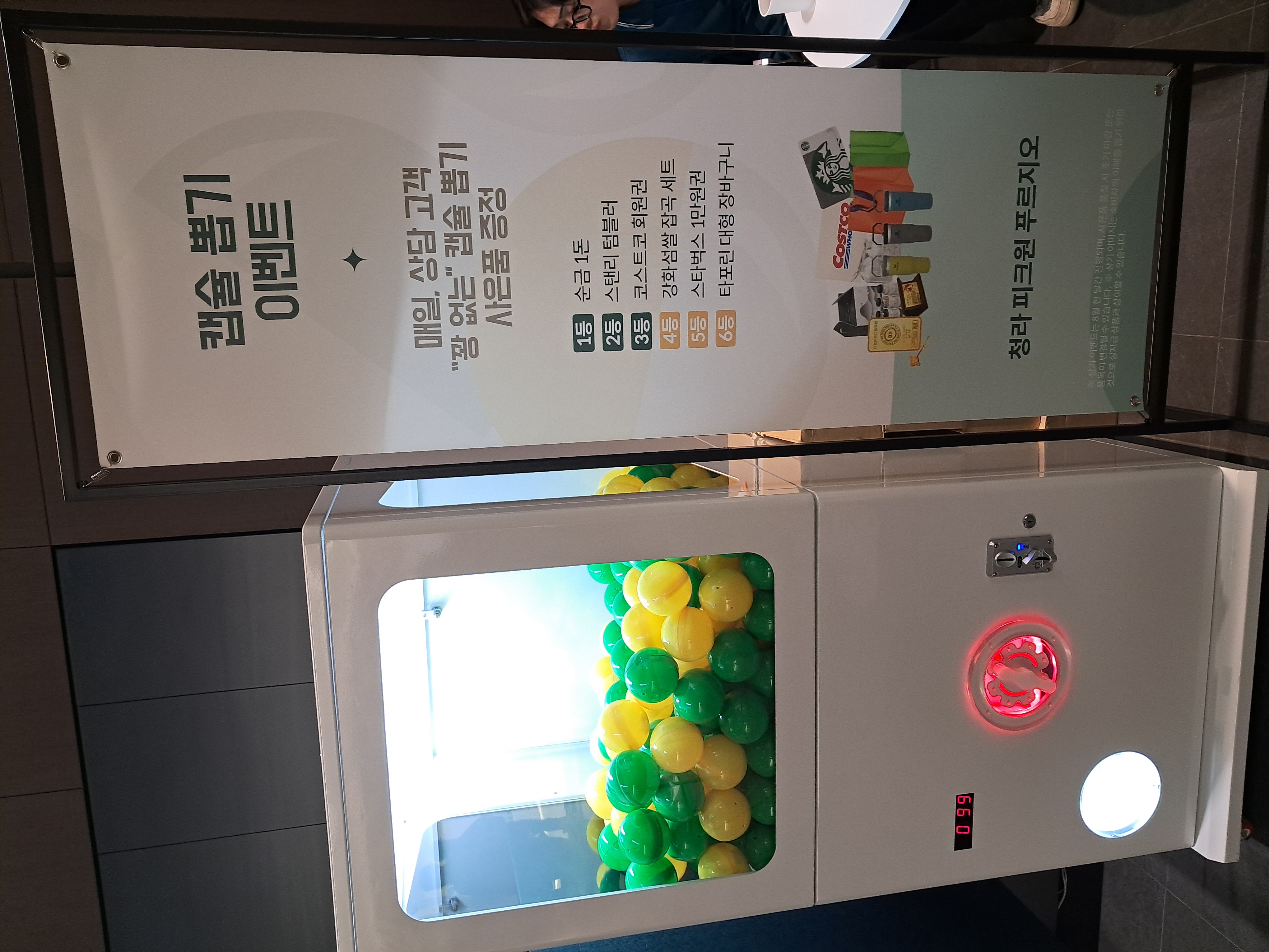 주말 이벤트 안내 1