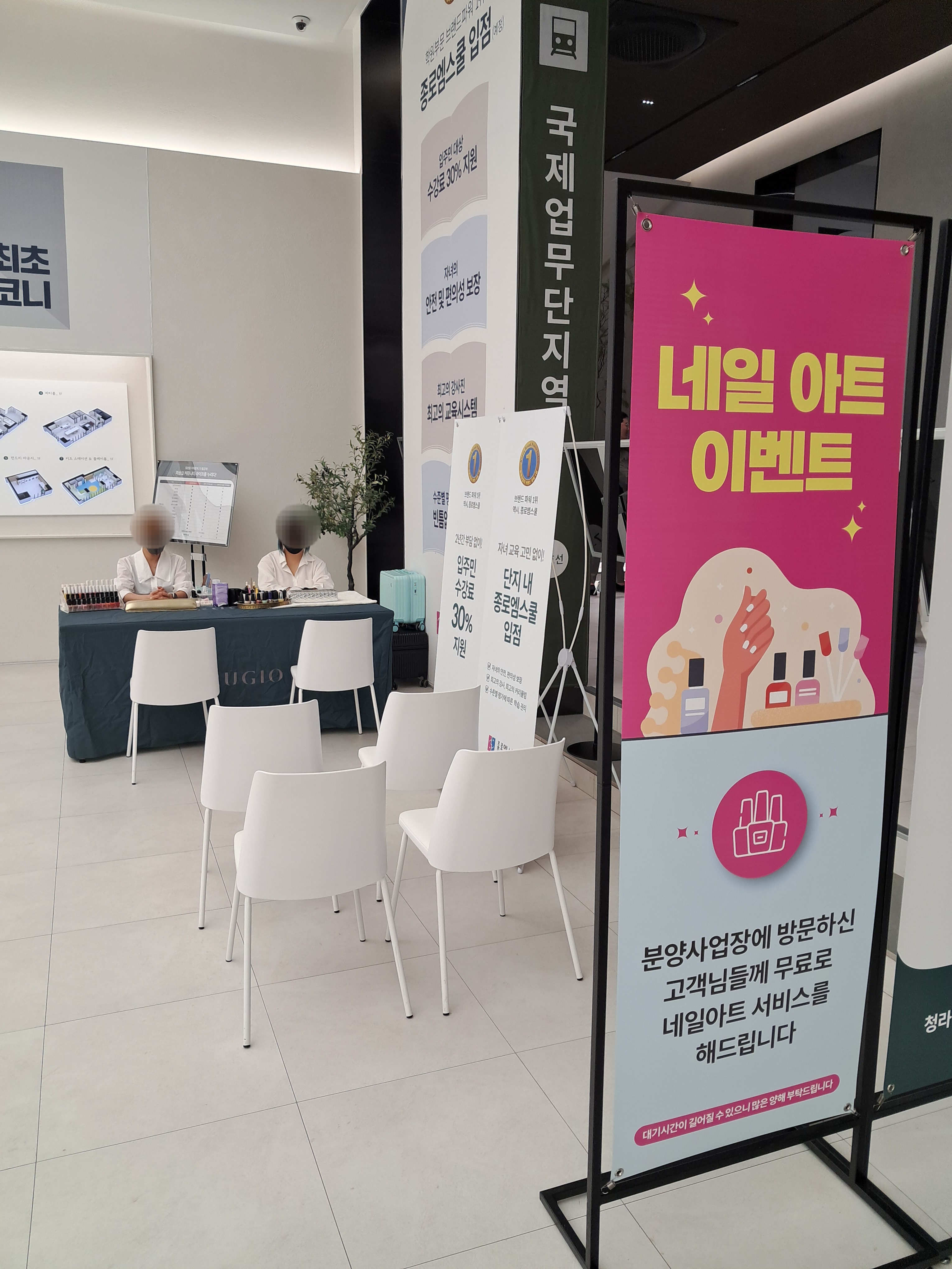 주말 이벤트 안내 2