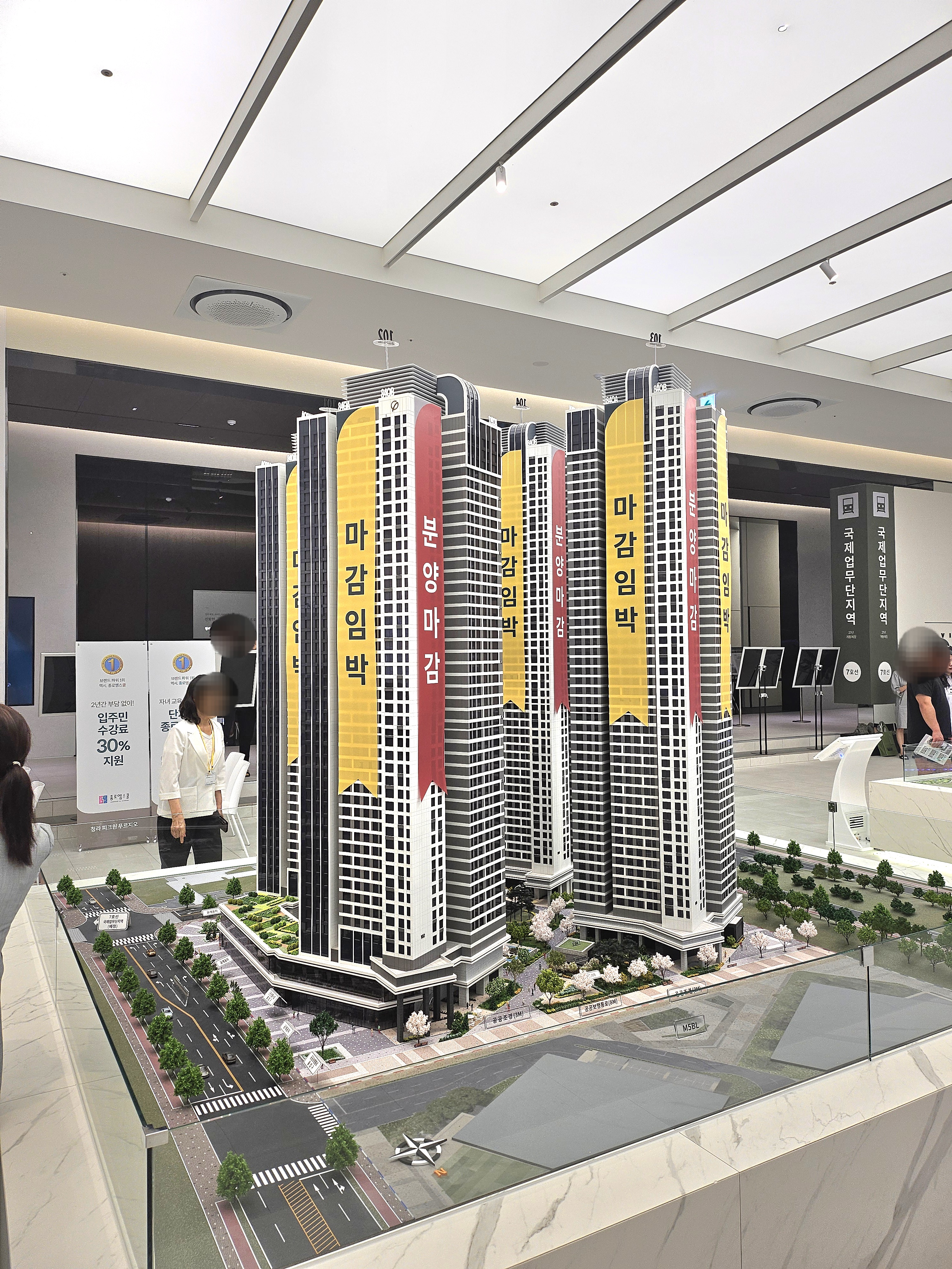 분양마감모형도