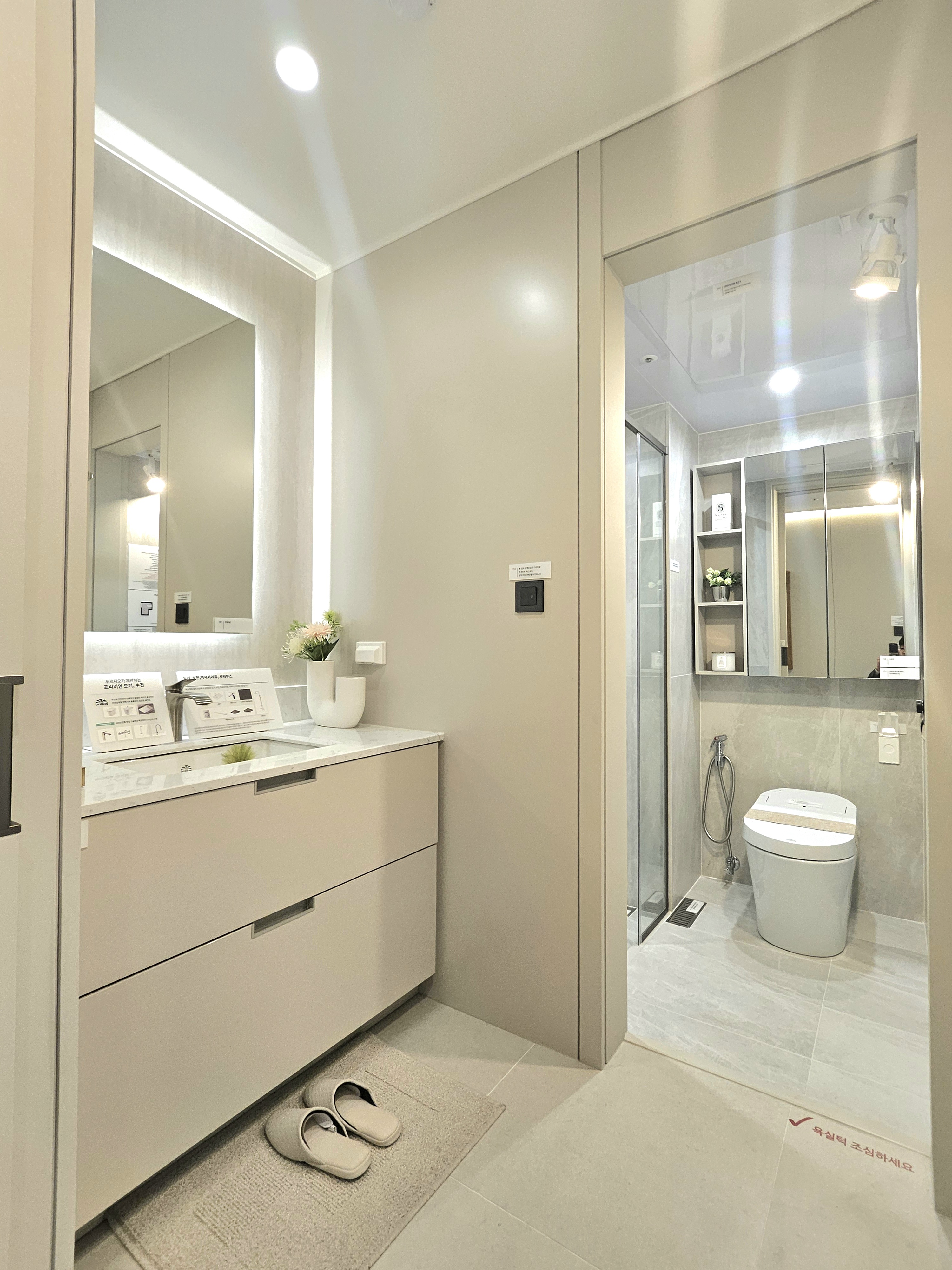 화장실파우더룸사진