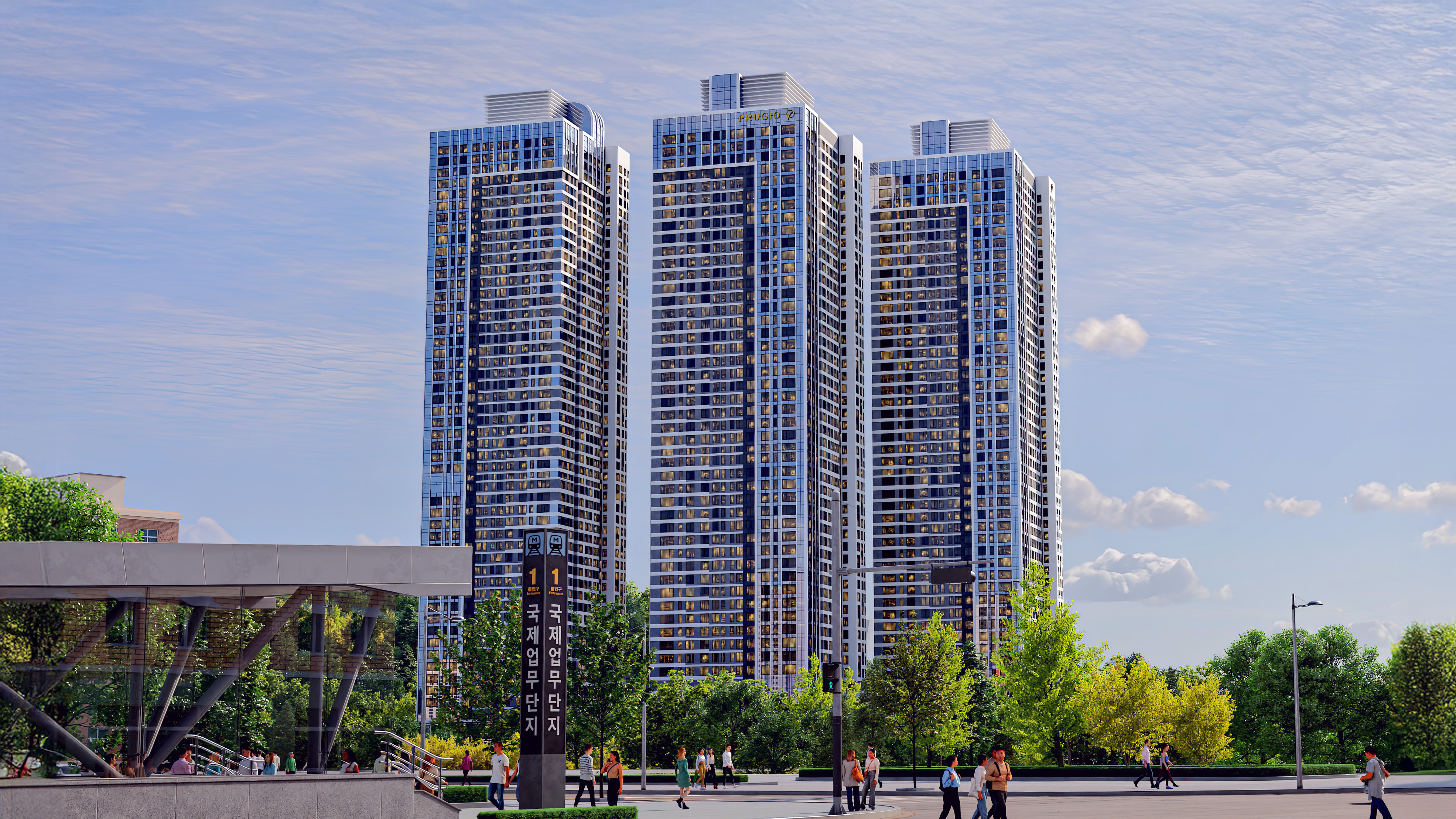 국제업무지구역